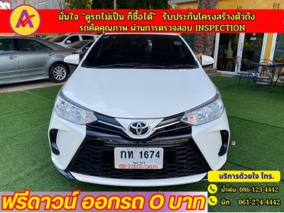 TOYOTA YARIS 1.2 ENTRY ปี 2021 รูปที่ 0